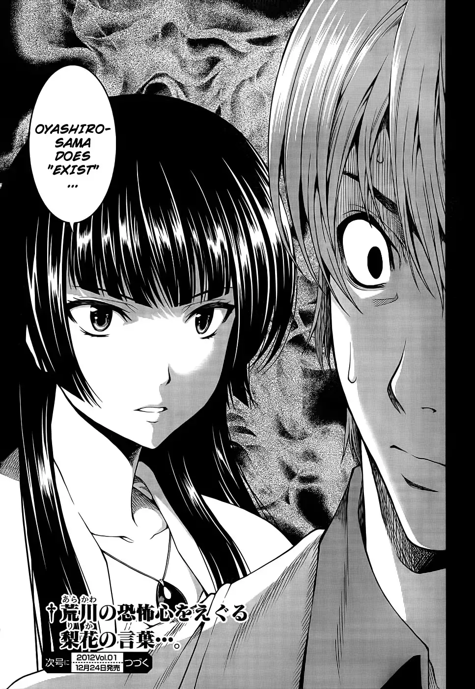 Hinamizawa Teiryuujo - Higurashi no Naku Koro ni Genten Chapter 2 22